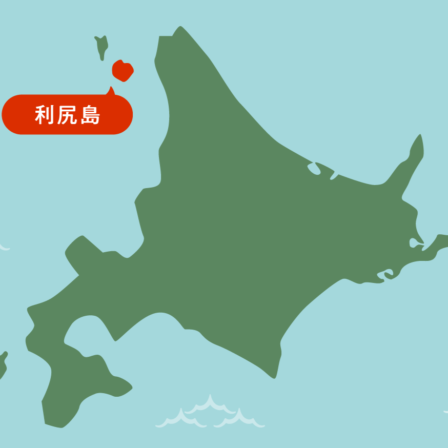 Premium Rishiri Kombu (Hokkaido)