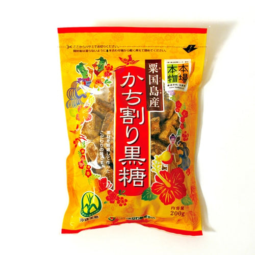 Aguni Island Kachiwari Brown Sugar 200g