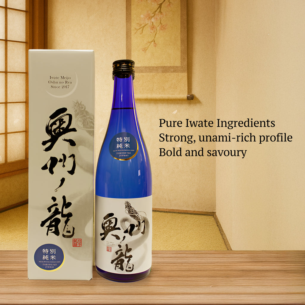 Oushu no Ryu - Tokubetu Jyunmaishu