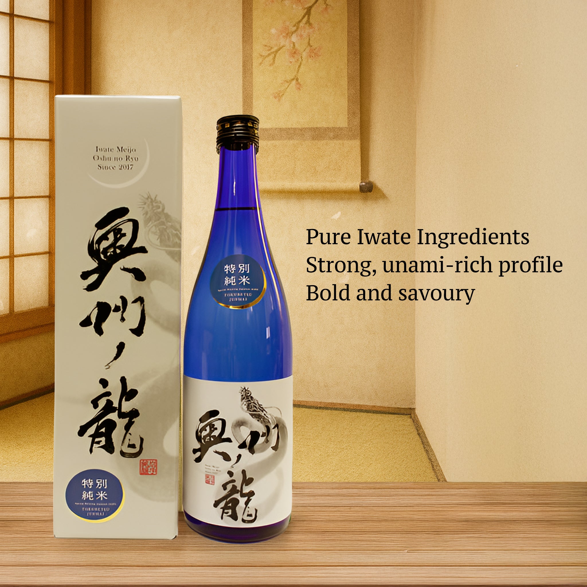Oushu no Ryu - Tokubetu Jyunmaishu