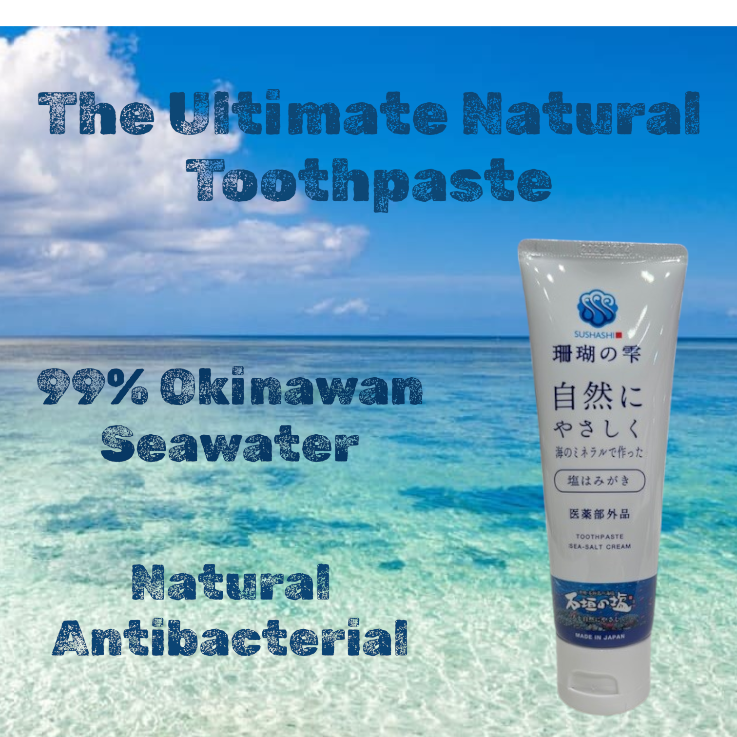 Sango no Shizuku Salt Toothpaste