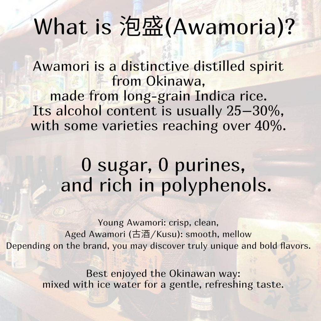 Suiko 14° Awamori – 100ml × 6 Bottle Set