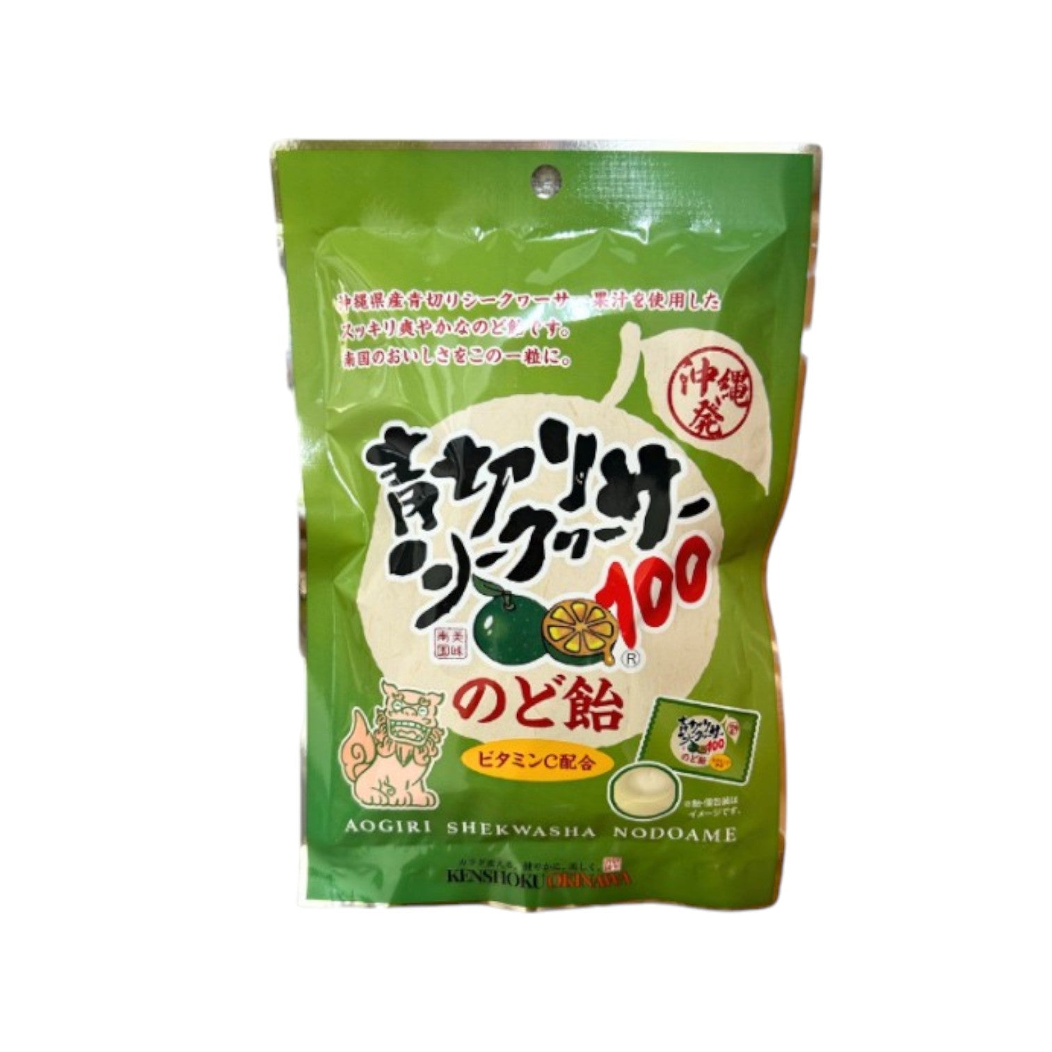 Okinawa Shikuwasa candy