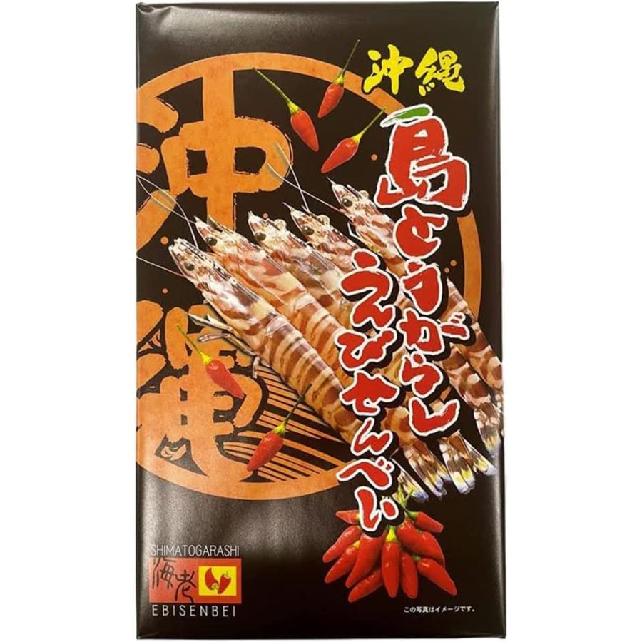 Okinawa Island Chili Shrimp Crackers 27p