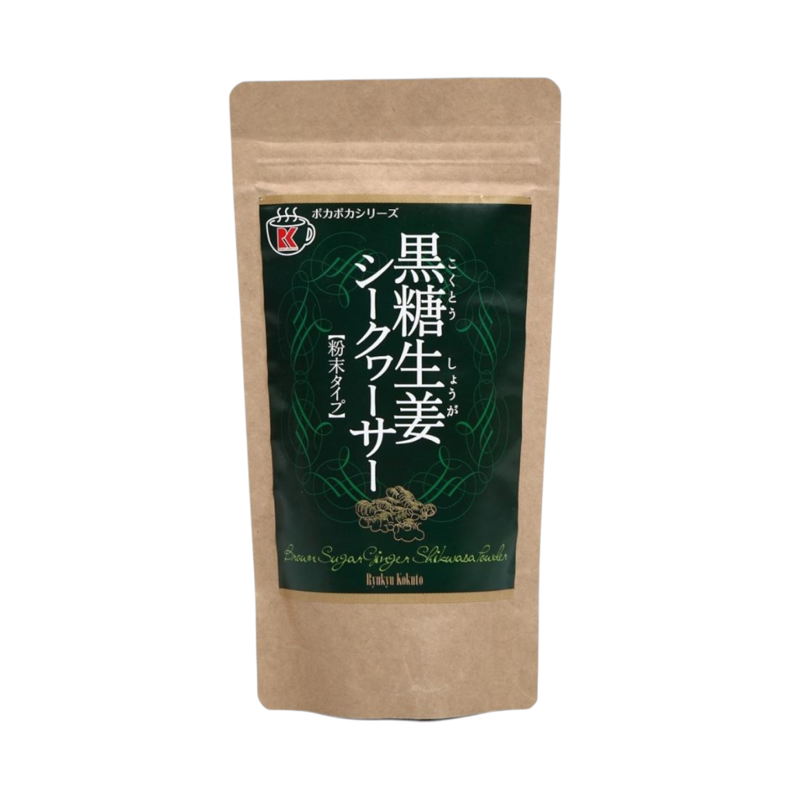 Okinawa Brown Sugar Ginger Shikuwasa Powder
