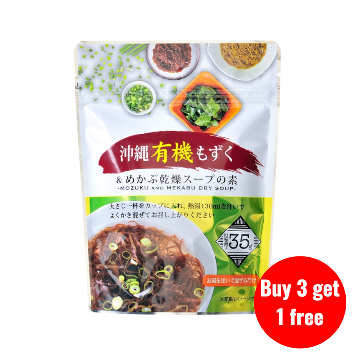 Okinawa Organic Mozuku & Mekabu Soup  Buy 3Get1Free