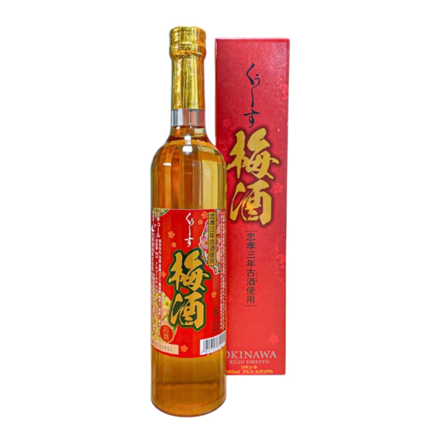 Kusu Umeshu