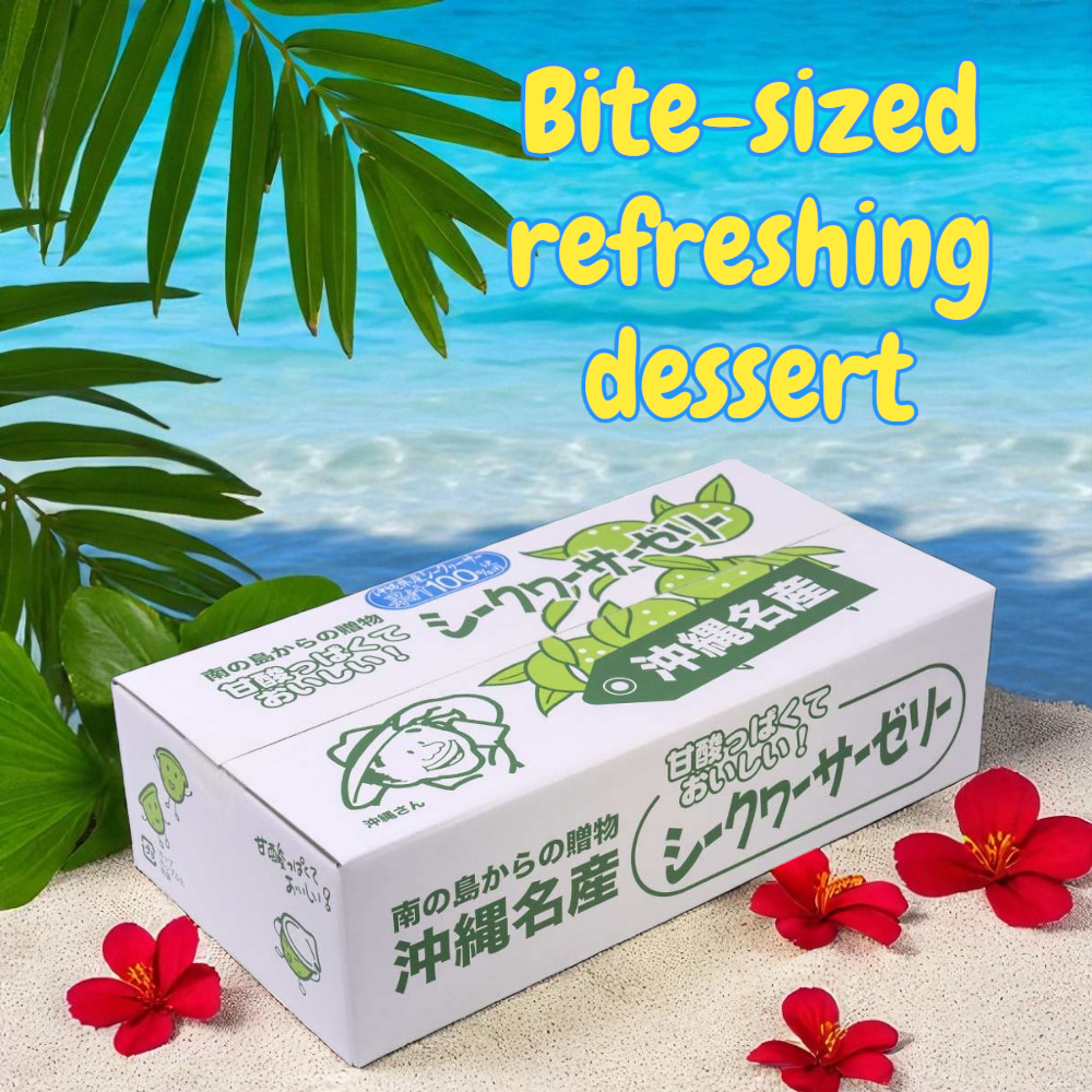 Shikuwasa Jelly – 20ｐ