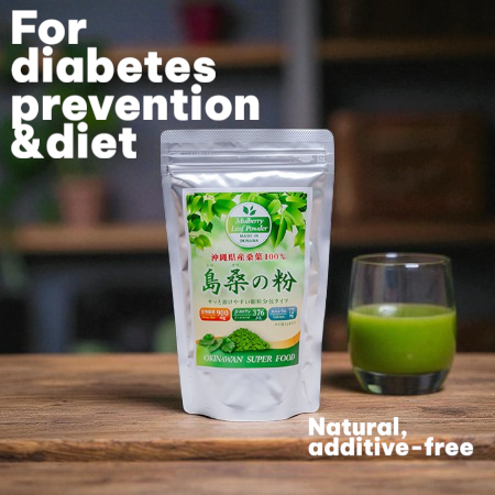 Okinawa Mulberry Leaf Powder (島桑粉)