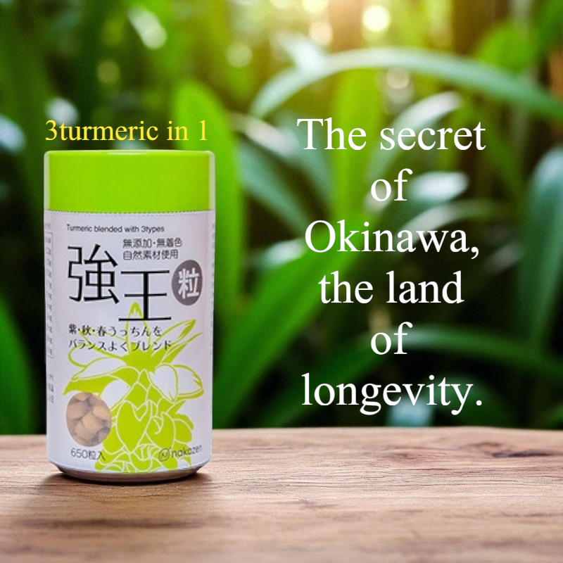 強王 Kyo-Oh – Okinawan Wild Turmeric Blend (650 Tablets 強王 Kyo-Oh – Okinawan Wild Turmeric Blend (650 Tablets