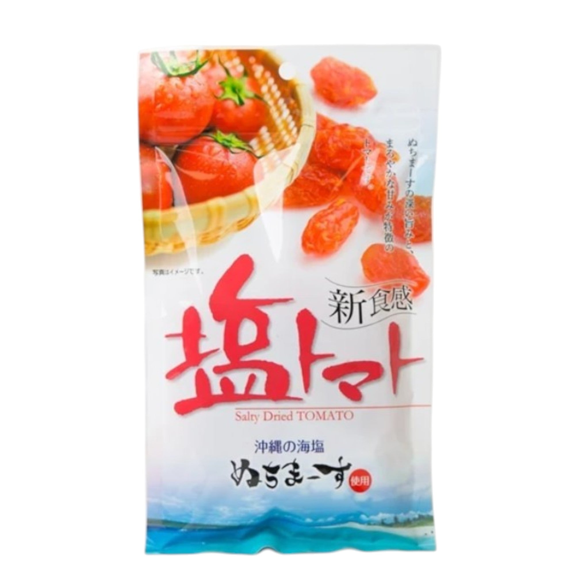 Salted Dried Tomato