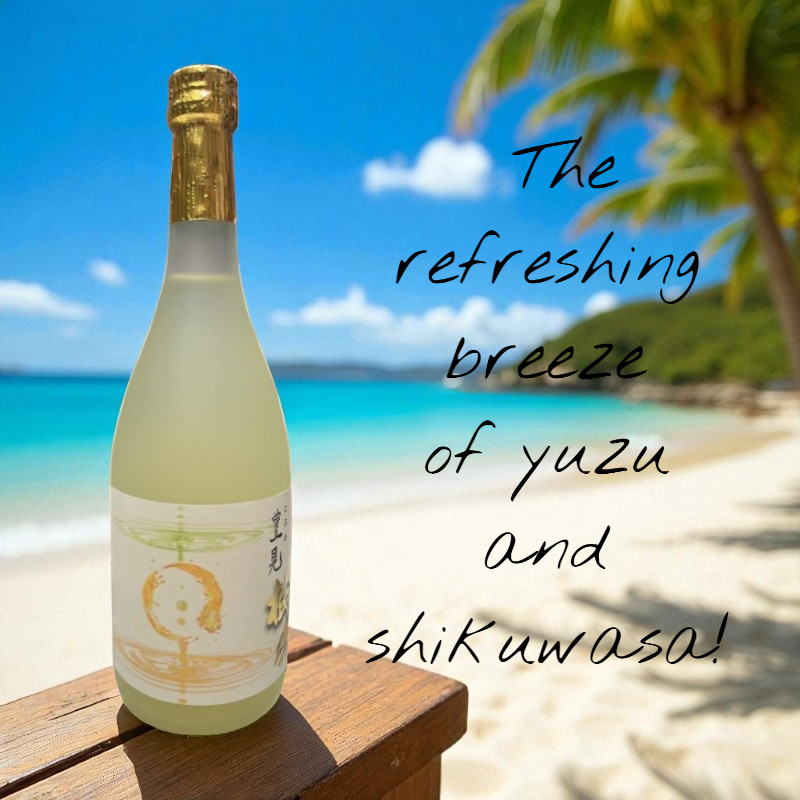 Citoron Yuzu Liqueur